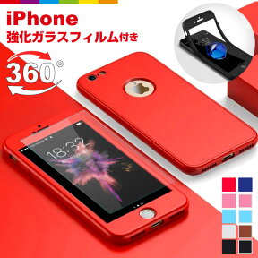 iPhone ケース iPhone8 iPhone 11 Pro ケース TPU 全面保護 360度 フルカバー iPhone7 plus iPhoneXR iPhoneXS Max スマホケース iPhone8ケース iPhone11 Pro Max ケース 8plus 7plus iPhone X 6 強化ガラスフィルム 薄型 軽量 シンプル おしゃれ 海外 メンズ ジッパー