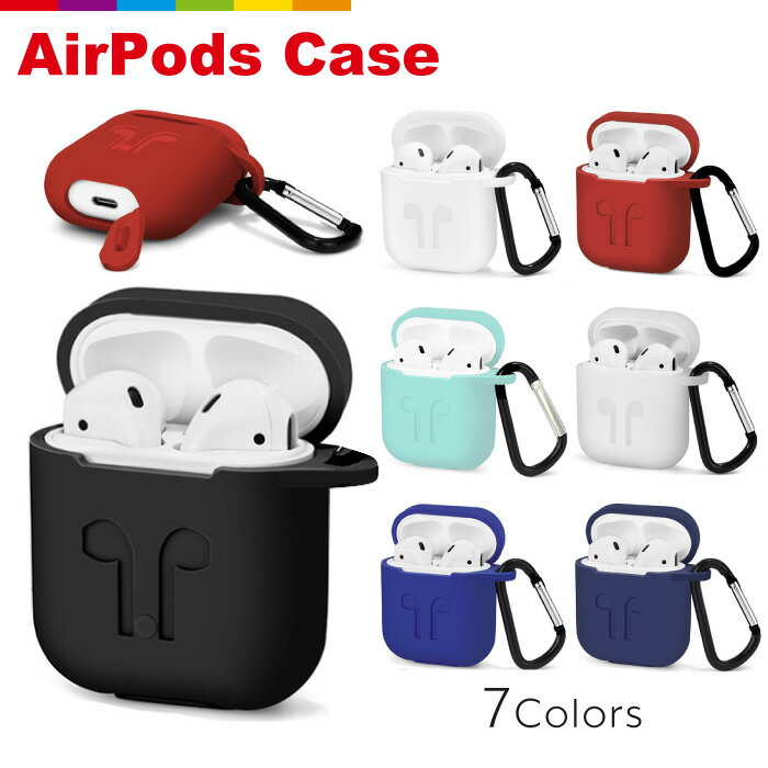 AirPods case アップル イヤホン カバー 衝撃吸収 イヤホンケース カバー ケース アクセサリー キーリング アウトド…