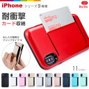 iPhone8ケース iPhone XR iPhoneXS iPhoneXケース クリップ式 ICカード iphone7ケース iPhone6ケース iphone8 iPhone7 iPhone6s iPhone6 iPhoneケース スマホケース iphone7ケース カード収納 背面収納 iphone6 ケース かわいい Suica