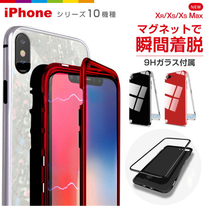 iPhone8 ケース iPhone7 plus iPhoneXR iPhoneXS