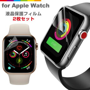 AppleWatch アップルウォッチ フィルム AppleWatch7 2枚セット 41mm 45mm Apple Watch series7 薄い 高透明 指紋がつきにくい 貼り直し可 40mm 44mm 38mm 42mm series1 2 3 4 5 6 7 SE 画面保護 フィルム 画面保護フィルム 画面保護シート フィルムカバー 液晶保護 ソフト