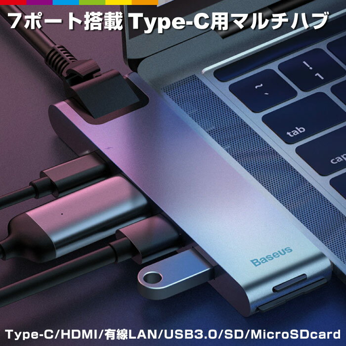 USBnu 7in1 Type C HDMIo 4K Type-Cnu 7|[g USB3.0 USB HUB PD }[d }` [d nu RpNg}EX L[{[h X y f[^[] X}z iPhone X}[gtH LLAN MacBook Pro ϊA_v^[