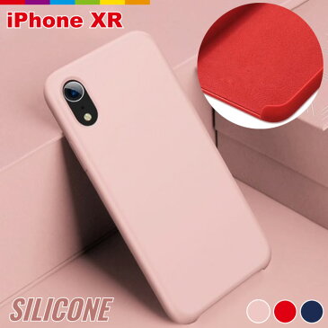 iPhone ケース iPhoneXR ケース スマホケース シリコン ソフトケース iphone xr iPhone XR 耐衝撃 iPhoneケース アイフォンカバー アイフォンケース パステルカラー 携帯ケース おしゃれ メンズ レディース 海外 可愛い