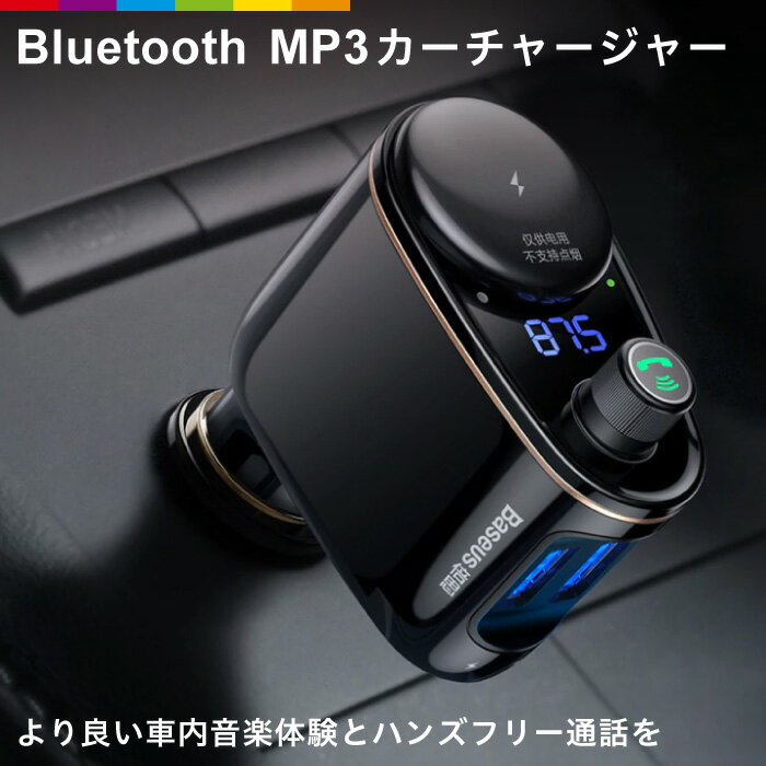 Iphonexr Iphone8 8plus シガーソケット 増設 車載充電器 2ポート 2usb シガーソケット Mp3 音楽再生 ナビ 車載 シガーソケット 車載 大容量 スマホ 車 充電器 カーチャージャー Iphone スマホ スマートフォン タブレット スマホ充電器 Iphonexsのおすすめ わたしと