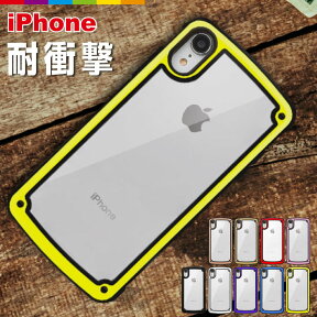 iPhone12 ケース 透明 クリアケース 透明ケース SE3 iPhone11 スマホケース iPhone SE XR iPhone8 mini XS Pro Max SE2 第2世代 iPhone12Pro iPhoneケース カバー レディース メンズ ストラップホール かわいい おしゃれ スマホカバー 透明カバー TPU シンプル Plus 7