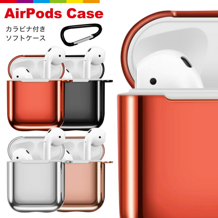 AirPods case ݥå TPU å ᥿å ӥդ եȥ åץ ۥ С ۥ󥱡 С  ꡼ Bluetooth ݸ Ǽ ۡ ݥå iPhone ݸС ץ 