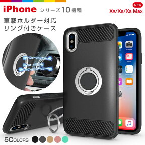 iPhone11 ケース リング付き スマホケース iPhone SE XR iPhone8 XS Pro Max SE2 第2世代 iPhone11Pro iPhoneケース カバー メンズ 耐衝撃 スマホリング スタンド機能 ホールドリング 車載ホルダー 対応 Plus 7