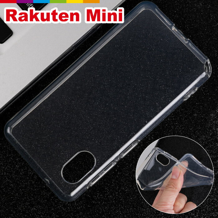 Rakuten Mini  TPU ꥢ Ʃ ŷХ ŷߥ С  פ򸫤