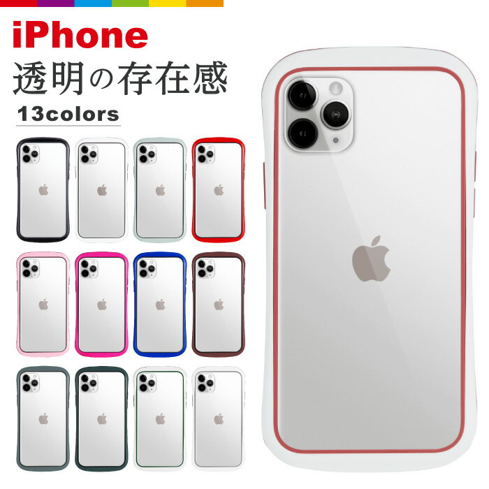 iPhone14 ケース 透明 iPhone13 iPhone12 iPhone スマホケース iPhone11 SE3 iPhone8 クリアケース 透明ケースmini X…