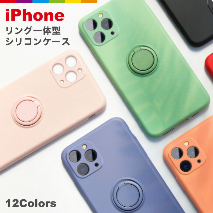 iPhone15 iPhone14 ケース リング付き iPhone13 iPhone12 スマホケース iPhone SE iPhone8 XR mini XS Pro max 手帳 SE3 SE2 第2世代 iPhone13Pro iPhoneケース カバー ストラップ レディース スタンド機能 ストラップホール シンプル かわいい リング 落下防止