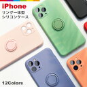 iPhone15 iPhone14 ケース リング付き iPhone13 iPhone12 スマホケース iPhone SE iPhone8 XR mini XS Pro max 手帳 SE3 SE2 第2世代 iPhone13Pro iPhoneケース カバー ストラップ レディース スタンド機能 ストラップホール シンプル かわいい リング 落下防止