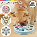 犬のおもちゃ ラテックストイ らてぷちペット用玩具 ペット用品 犬の歯磨き 犬のはみがき 子犬 小型犬 噛むおもちゃ デンタルケア トマト いちご イチゴ なす 知育 知育トイ 小さめ 室内 音 中型犬 柴犬 トイプードル 犬おもちゃ 犬用 コーギー 帝塚山ハウンドカム