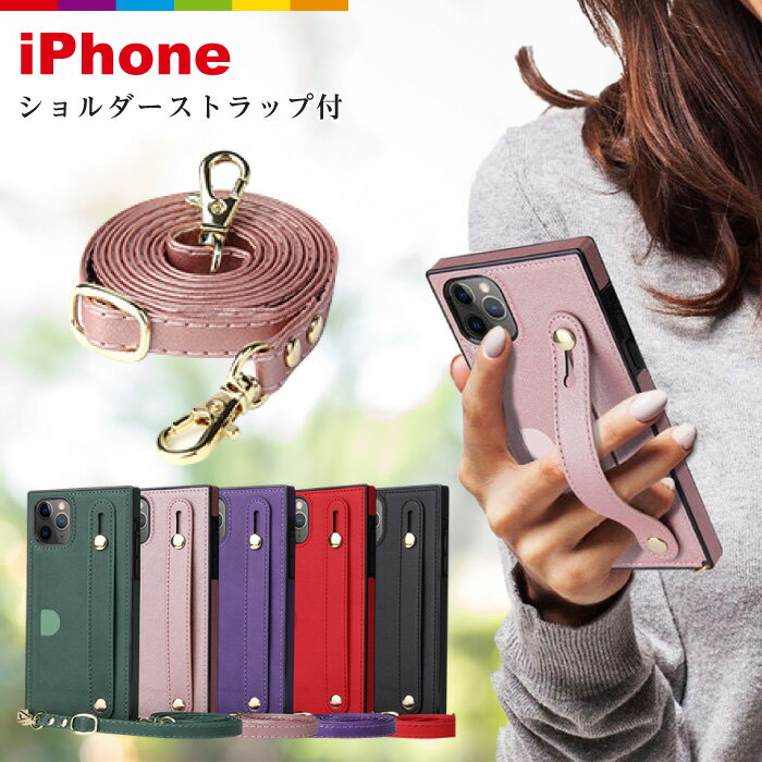 iPhone16e iPhone17 iPhone14 ケース ストラップ付き レザー ショルダーストラップ iPhone13 スマホケース iPhone SE SE3 第3世代 ロングストラップ 落下防止 SE2 第2世代 iPhoneケース レディース 可愛い カバー カード収納 カードケース スタンド