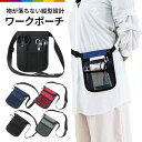 エプロンバッグ 薄型 リバーシブル ウエストポーチ ナースポーチ 多機能バッグ 収納バッグ 小物入れバッグ 仕事用バッグ 収納 小物入れ ポーチ ワンショルダーバッグ DIYポーチワークバック(4)