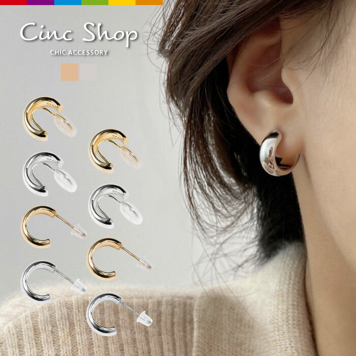 ピアス フープピアス フープ イヤリング ピアス見え ニッケルフリー 金属アレルギー対応 小ぶり 小さい 小さめ フープピアス シンプル 上品 普段使い フープイヤリング ゴールド シルバー レディース シンプルピアス 仕事用 シルバー925