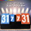 スコアボード 卓球 バスケ 野球 携帯式 組み立て簡単 持ち運び ハンディ 得点ポード 手動式 得点板 記録板 球技 試合 ゲーム テニス バレー サッカー スポーツ ソフトボール バドミントン