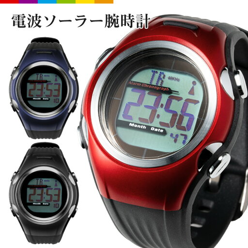 電波ソーラー腕時計 電波時計 電波式 電波 ソーラー 腕時計 ウォッチ デジタル 防水 ELバックライト付き ウレタンベルト アラーム カレンダー メンズ スポーツ ギフト プレゼント 電波ソーラー腕時計 電波時計 電波式 電波 ソーラー 腕時計 ウォッチ デジタル 防水 ELバックライト付き ウレタンベルト アラーム カレンダー メンズ スポーツ ギフト プレゼント
