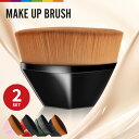 ファンデーションブラシ ひし形 2個セット ブラシ ファンデーション フェイスブラシ チークブラシ プチプラ メイク メイクブラシ 持ち運び ケース 収納 可愛...