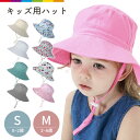 帽子 キッズ ベビー 赤ちゃん 子供 日よけ 日除け 秋 紐 UVカット 女の子 海 川 小学生 かわいい 綿 保育園 つば付き 男の子 サイズ調整 紐付き こ...