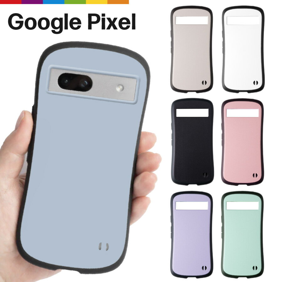 Rakuten - Google Pixel 9a ケース 9 8a 8 7a ケース カバー スマホケース スマホカバー くすみカラー くびれ TPU ソフトケース 軽い 軽量 保護 耐衝撃 シンプル 頑丈 かわいい エアクッション グーグル ピクセル