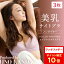 【P確定10倍|ワンダフルデー限定】 3枚 セット【1枚あたり4,392円】 ナイトブラ 神田うの プロデュース アトリエウーノ 公式 育乳 バストアップ 育乳ブラ ブラジャー 小胸 美乳 夜用ブラ 夜ブラ ノンワイヤー 大人向け 脇高 エイジレスナイトブラ パッドレス 11,201円