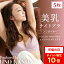 【P確定10倍|市場の日】\5枚 セット/【 1枚あたり3,295円】ナイトブラ 神田うの プロデュース アトリエウーノ 公式 育乳 バストアップ 育乳ブラ ブラジャー 小胸 美乳 夜用ブラ 夜ブラ ノンワイヤー 大人向け 脇高 エイジレスナイトブラ パッドレス 14,006円