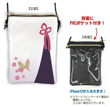 鬼滅の刃 縦型ショルダーバッグ 栗花落カナヲ
