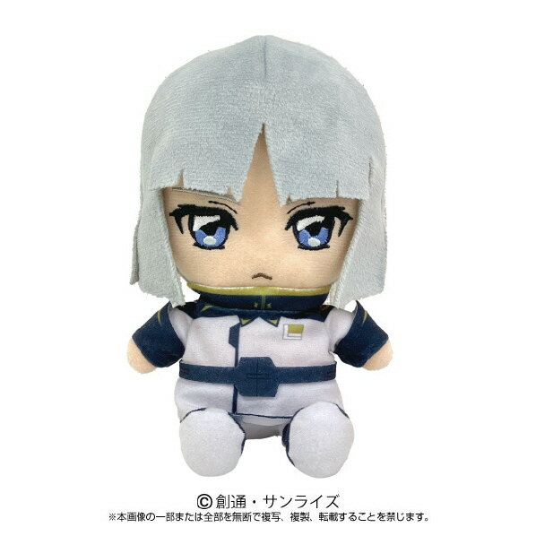 バンダイナムコヌイ 機動戦士ガンダムSEED FREEDOM Chibiぬいぐるみ イザーク・ジュールのサムネイル
