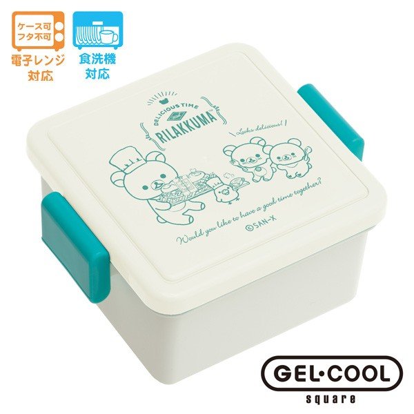 リラックマ お弁当箱 ランチマーケット GEL-COOL square S