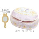 MO46201 すみっコぐらしコレクション うさぎのふしぎなおまじない てのりぬいぐるみ うさぎマイスターのたからばこ サンエックス