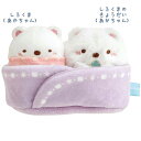 すみっコぐらし しろくまのふるさと ふたご ぬいぐるみ しろくま(あかちゃん)&しろくまのきょうだい(あかちゃん) サンエックス すみっコ ベビー てのりぬいぐるみ(3)
