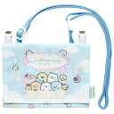 すみっコぐらし マルチポケットポーチ 飛行船 CA56301