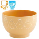 すみっコぐらし おわん 集合 お椀 汁椀 樹脂製