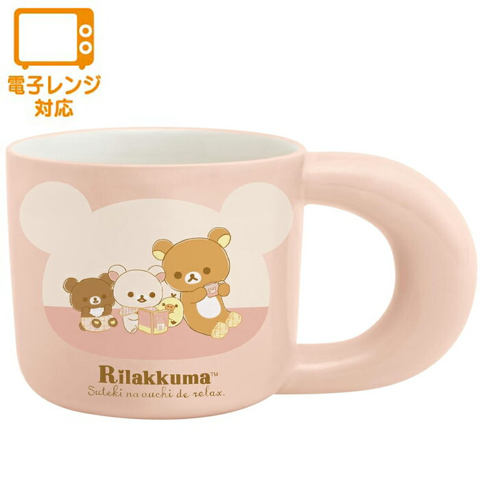 リラックマ　マグカップ　すてきなお家　TK22501