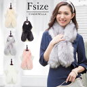 ケープ ショール ファー ストール shawl fur stole cape ボレロ 二次会 フォーマル 演奏会 秋冬 防寒アイテム 成人式 同窓会 羽織 スカーフ エレガントボレロ 謝恩会 アプリコット ブラック 黒 グレー 灰 ピンク ホワイト 白