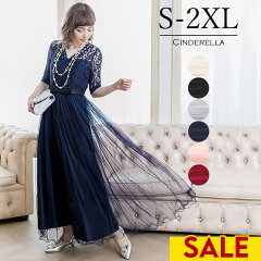 https://thumbnail.image.rakuten.co.jp/@0_mall/cinderella323/cabinet/202011sale/yj188136-01.jpg