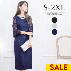 https://thumbnail.image.rakuten.co.jp/@0_mall/cinderella323/cabinet/202011sale/yj188218-01.jpg