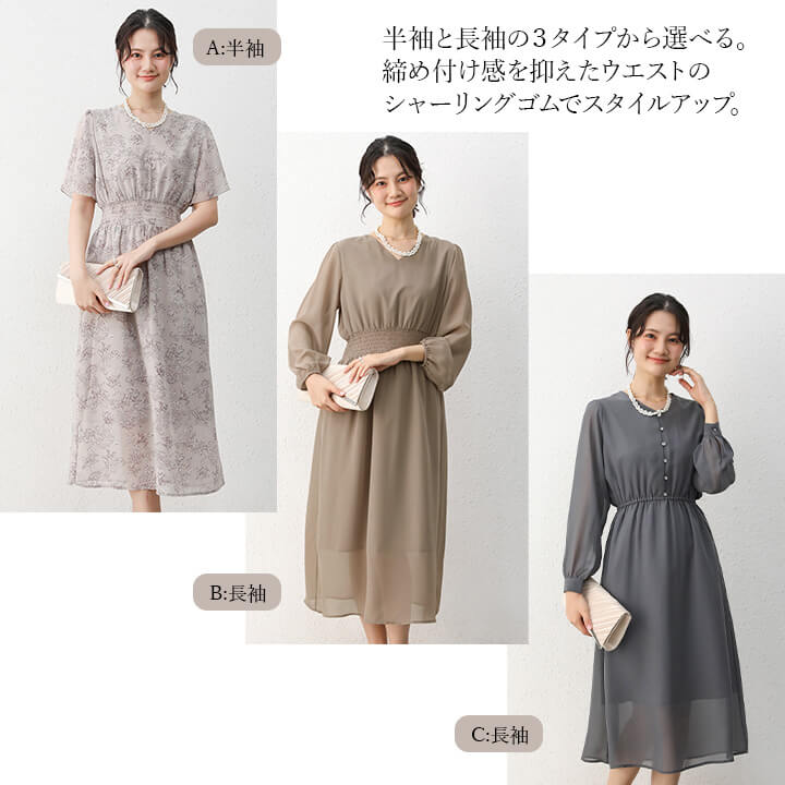 ワンピース 夏 半袖 ノースリーブ ロング マキシ丈 レディース 花柄 ドット ロング 膝丈 ストライプ 無地 ジョーゼット 袖なし 袖あり ミモレ丈 ロングワンピース 春 春夏 白 ホワイト ブラック 黒 ネイビー カジュアル きれいめワンピース - Image 2