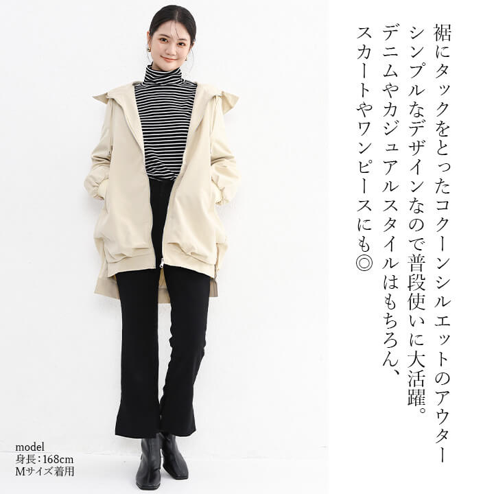 アウター ジャケット レディース コート カジュアル 20代 30代 スタンドネック 首元アレンジ パーカー シンプル 無地 コクーンシルエット ポケット有 フード フード有 スリット サイドスリット 10代 40代 50代 体型カバー 大きいサイズ ヒップカバー 丈夫 裏地 rt8830 cinderella323-10008267 cinderella パーティードレス通販 サンプル画像2