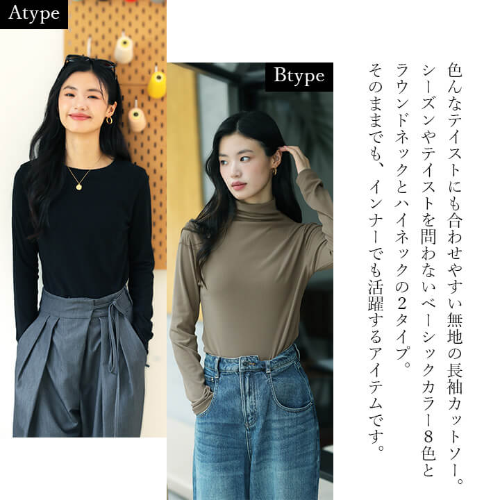 カットソー トップス 長袖 レディース 秋 冬 女性 きれいめ 袖あり インナー ハイネック ラウンドネック Uネック 防寒対策 かわいい ベーシック 大人 シンプル 無地 おしゃれ ブラック ブルー ブラウン ダークグレー グリーン グレージュ ネイビー ホワイト 黒 青 水色 茶色 cinderella323-10008402 cinderella パーティードレス通販 サンプル画像2