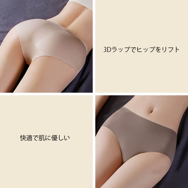 ショーツ レディース パンツ フルバック 深め...の紹介画像2