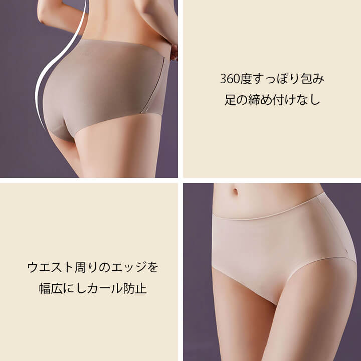 ショーツ レディース パンツ フルバック 深め...の紹介画像3