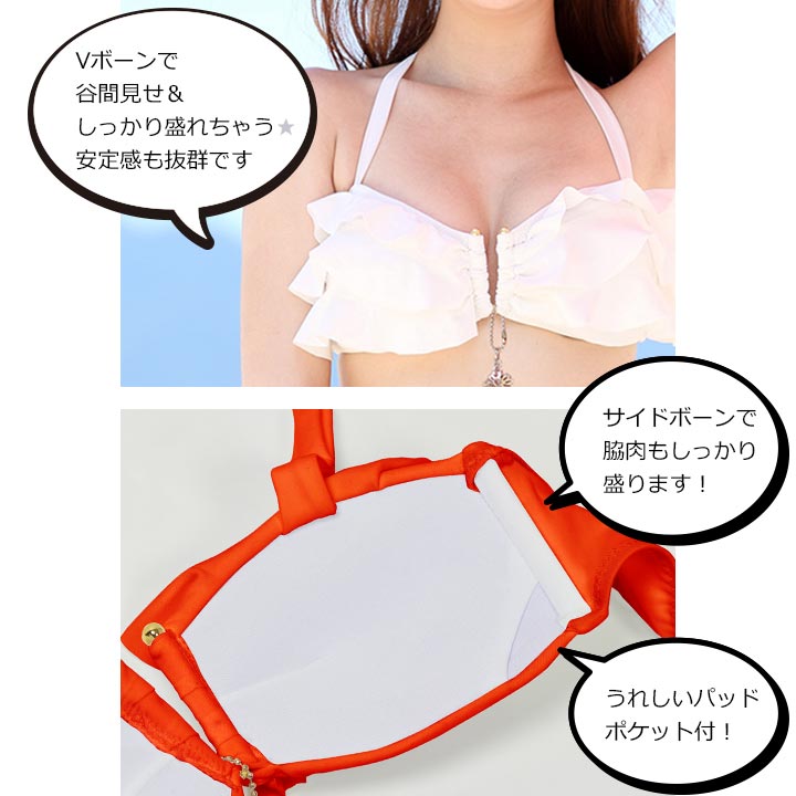 送料無料】水着レディースバンドゥビキニバンドゥービキニビーチウェア2点セットレディース水着体型カバーSMLグリーンオレンジ白イエローリーフ柄フリルVボーンホルターネックチャーム付バストアップ胸盛りあす楽mihf15227