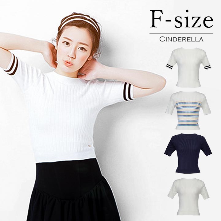 半袖リブニット サマーニット コットン セーター クルーネック ボーダー 無地 カジュアル ベーシック シンプル 春夏 インナー レイヤード プルオーバー フリ...