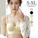 シームレスブラ シームレス ブラ ブラジャー 2WAY ストラップ ストラップレス ホールド感 響きにくい フィット 柔らかい おしゃれ 谷間 盛れる 美胸 谷間 ベージュ 茶 ブラック 黒 ブルー 青 クリーム 淡黄 グレー 灰色 グリーン 緑 S 7号 M 9号 L 11号 XL 13号 mx032