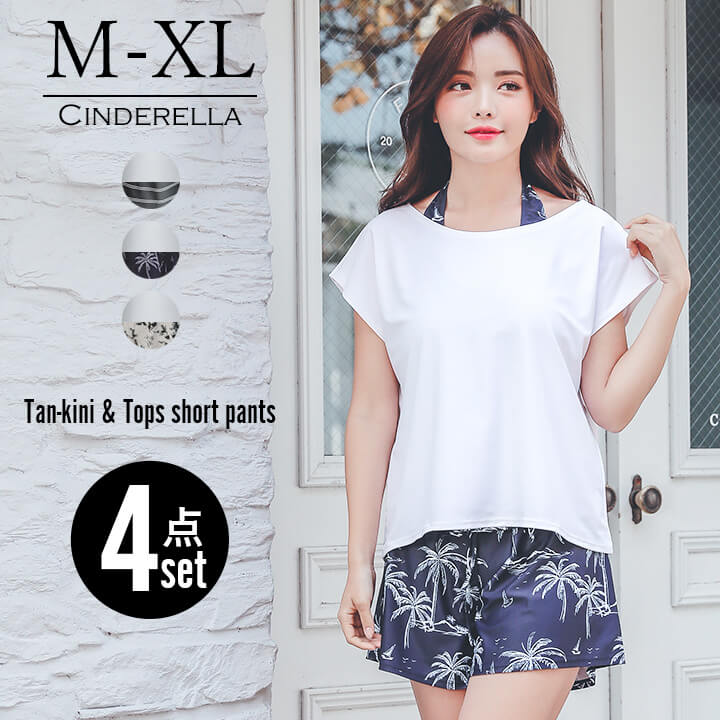 水着 レディース タンキニ トップス ショートパンツ タンクトップ ショーツ 4点セット オトナ女子 大人水着 体型カバー ボーダー ノンワイヤー フラワー 花柄 エスニック シンプル 上下セット 水着レディース 大きいサイズ 裏地 ポリエステル 無地 涼感 体型カバーのサムネイル