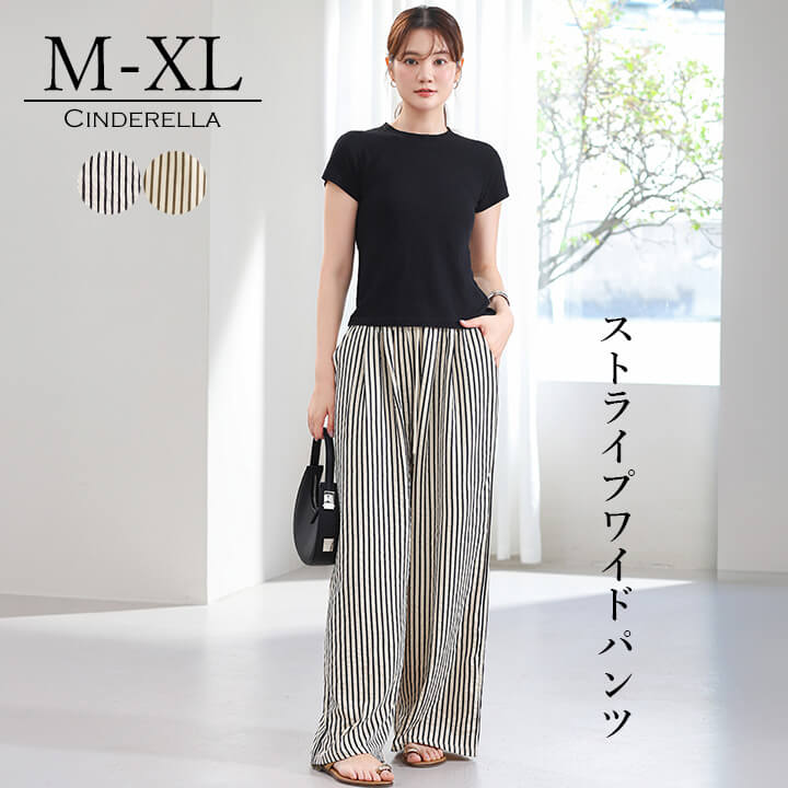 ストライプパンツ ワイドパンツ イージーパンツ レディース パンツ 柄パンツ ゆったり リラックス 体型カバー きれいめ カジュアル リラックスパンツ 縦ライン 脚長効果 スタイルアップ 落ち感 ウエストゴム ドローストリング 紐付き 総柄 楽ちん モノトーン 大人 rt0026