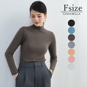 ニット レディース ハイネック シンプル トップス カジュアル 無地 ロングシーズン プチハイネック フィット感 伸縮性有 着やせニット 細見 秋冬 おしゃれ ...