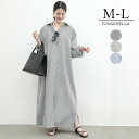 ストライプ柄 シャツワンピース ワンピース レディース ロング カジュアル 長袖 柄ワンピ 柄 縞 マキシ丈 マキシ丈ワンピ ふんわり ボリューム ゆったり 大...
