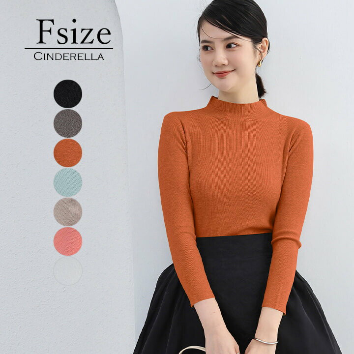 ニット レディース ハイネック シンプル トップス カジュアル オフネック 無地 リブ 縦長リブ ロングシーズン 20代 30代 エレガント 大人 大人可愛い ...